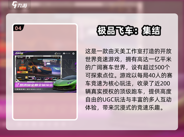 🔥2024双人赛车手游大合集💥🎮截图5