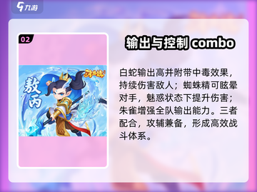 🔥葫芦娃大战上古妖兽💥截图3