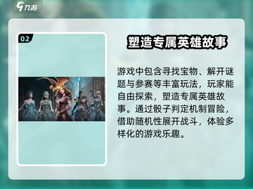 龙息神寂国际服🔥超详细玩法揭秘🎉截图3