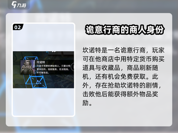 明日方舟终末地🔥坎诺特最强攻略来了！截图3