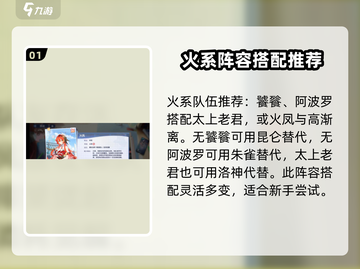 金铲铲之战🔥破晓序列最强阵容搭配推荐！快来抄作业✨截图2