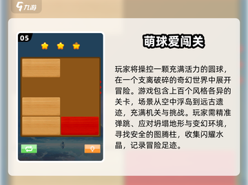 🔥大头儿子闯关游戏2025全收录！🎮截图6