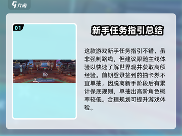 浮生忆玲珑🔥开局必看！角色选择全攻略✨截图2