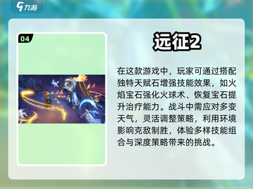 🔥2023最受欢迎的国战网游排行榜💥截图5