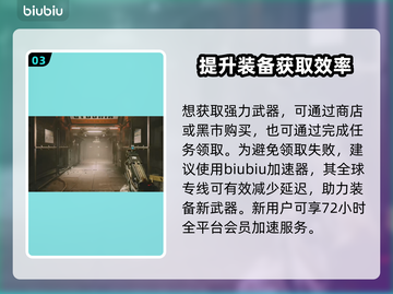 星空装备属性选择攻略✨助你称霸游戏🔥截图4