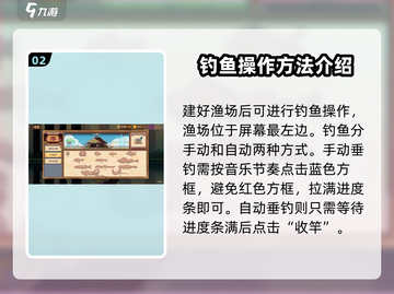 砰砰军团🐟钓鱼技巧大公开，轻松上手秒变高手！截图3