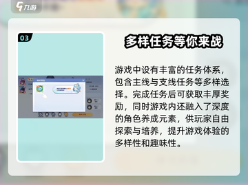 破晓序列🔥：未知游戏类型全面揭秘！截图4