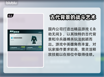 玩王者荣耀🔥不卡顿，必备加速工具🔥截图3