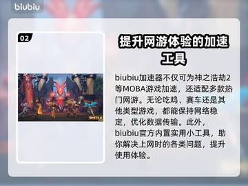 神之浩劫2卡顿闪退？这款加速器让你畅爽游戏！🚀🔥截图3