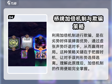 漫威超级加倍终极逆转🔥游戏机制大揭秘！截图5