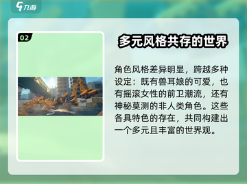 绝区零画风🔥超酷炫视觉冲击！不容错过的游戏体验🎉截图3