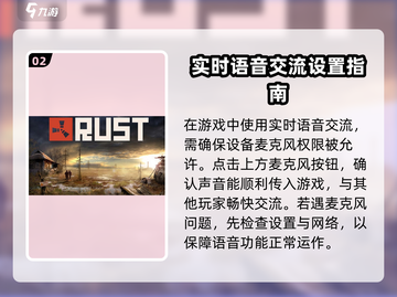 腐蚀手游版开麦秘籍💥，轻松上手🔥！截图3