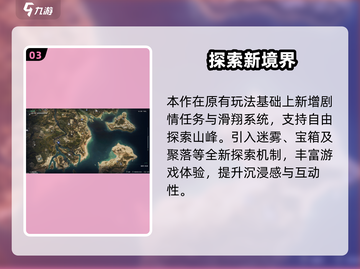 七日世界画质炸裂💥真实到窒息！截图4