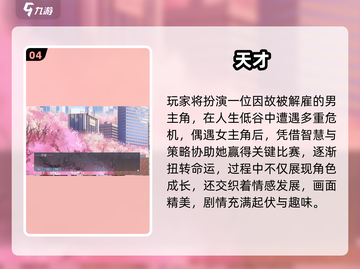 🔥2025天才游戏TOP榜！🎮脑洞大开神作合集💥截图5