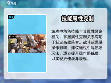 绝区零定档！🔥7月4日开战截图4