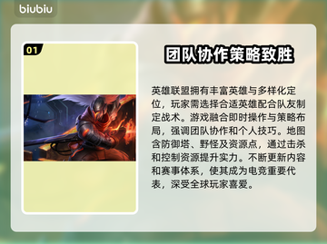 LOL延迟高？用这个加速器轻松解决🔥🎮截图2