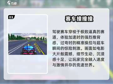 🔥2024最燃单机赛车手游💥无网畅飙！截图4
