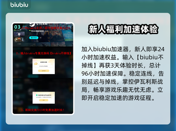 最终幻想战略版🔥伊瓦利斯编年史配置要求全揭秘🎉截图4