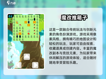 🔥2025必玩像素单机游戏合集🎉截图3