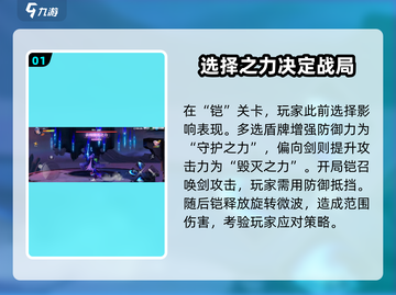 星之破晓：被诅咒的露娜打法🔥超简单技巧分享！截图2