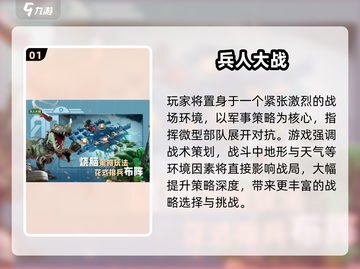 🎮2024超火多人联机游戏大集合！🔥截图2