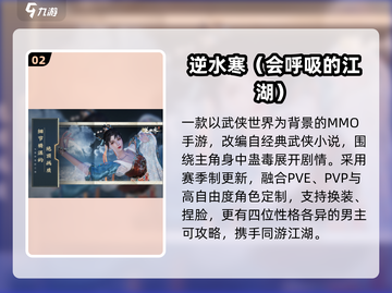 🔥2023必玩手游TOP榜💥截图3