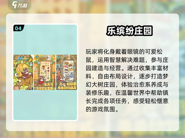 🔥2025最火休闲手游TOP榜💥截图5