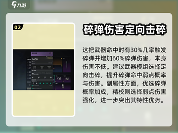 《七日世界》拓荒者模组🔥精选推荐！💥截图3
