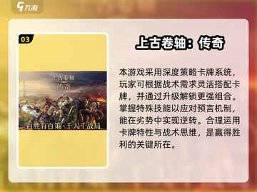 🔥2025必玩精品游戏大汇总🎮高质推荐一网打尽！截图4