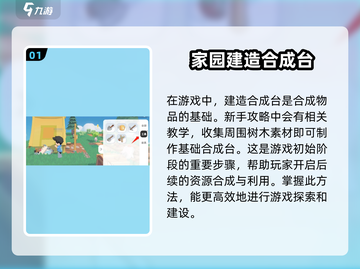 泡泡先锋💡合成秘籍，轻松上手🔥游戏技巧大公开！截图2