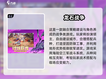 🎮2025超耐玩高自由度手游TOP榜🔥截图3