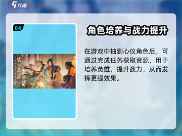 《扶摇一梦账号注销太简单了💥》截图5