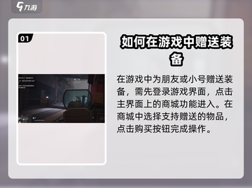 萤火突击⚡装备白送！玩家狂喜🔥速来领取你的战利品🎉截图2