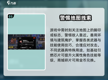 绝区零新手必看🔥速成攻略💥截图4