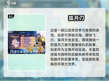 🔥2024必玩！不删档内测手游前五🔥等你来战截图3