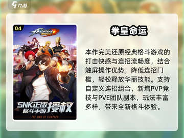 💥2025最燃女子拳击手游盘点🥊耐玩到爆！截图5