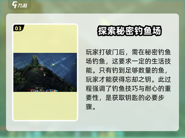 命运方舟🔥烁亮的忘却之钥超全介绍与用途攻略！截图4