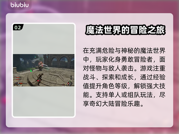 传承钢铁与魔法🔥steam英文名大起底！🎮💥截图3