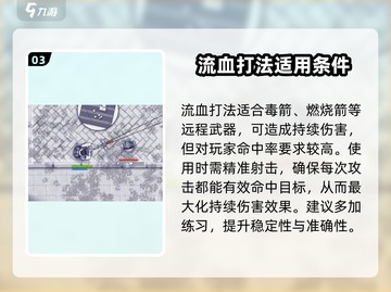 阿瑞斯病毒🔥银狐任务通关秘籍⚡轻松过关教程！截图4