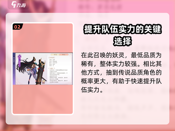 天境传说🔥充值氪金秘籍，快速上分必备！截图3