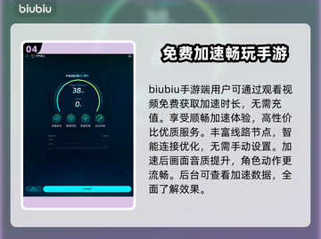 元气骑士卡顿？❌这招让你流畅玩耍！🎮截图5