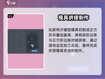 🔥异形工厂20关神级通关秘籍🎮截图4
