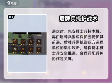 攻城模拟器🔥大门敲开方法超简单！快来学截图4
