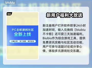 人间地狱闪退？加速器推荐🔥🎮截图5