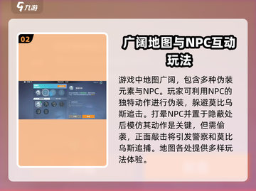 零号任务🔥超好玩！全新玩法等你来战🎮截图3