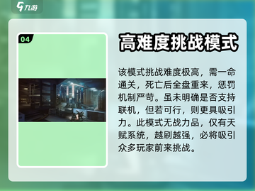 全境封锁2新模式🔥超燃内容抢先看！🎮截图5