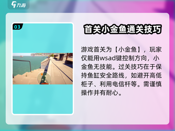 小鱼儿游戏联机秘籍🔥超简单方式分享！截图4