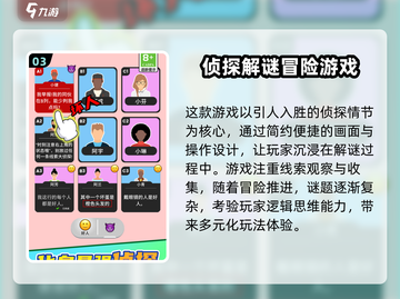 谁是大卧底🔥公测时间终于曝光啦！🎮截图4