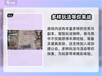 巴风特之怒🔥：超好玩游戏，不试试吗？🎮截图4