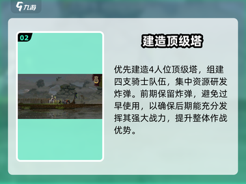 💣《王国两位君主》炸弹秒杀神技！截图3